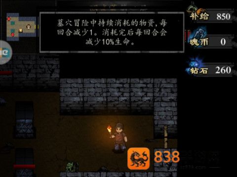 幽行玄城下载