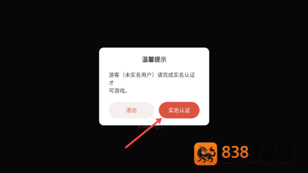 书呆子幸存者游戏最新版