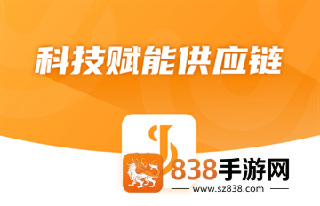 佳势司机端