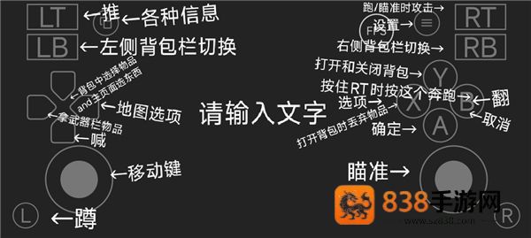 僵尸毁灭工程下载