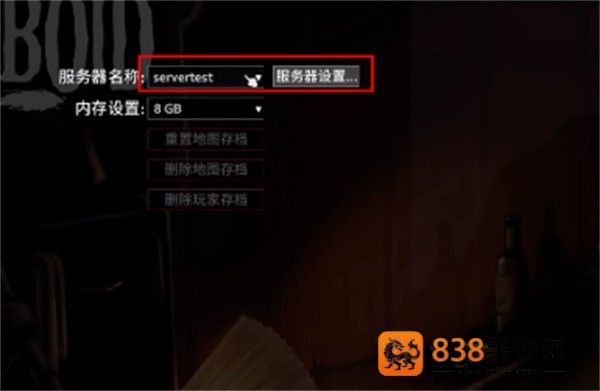 僵尸毁灭工程下载