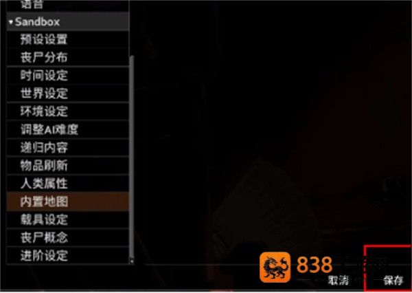 僵尸毁灭工程下载
