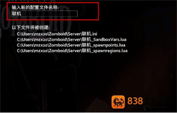 僵尸毁灭工程下载