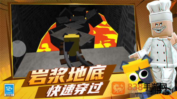 节奏盒子耐杀王最新版