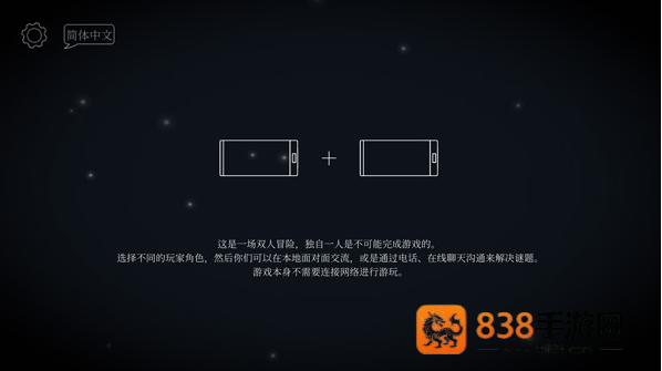 ticktock滴答双人冒险