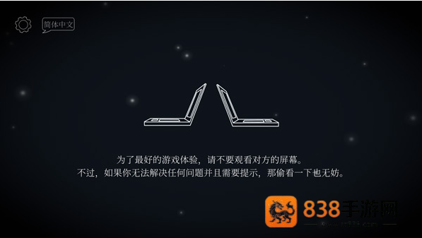ticktock滴答双人冒险