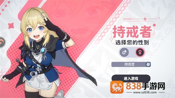 龙魂旅人下载