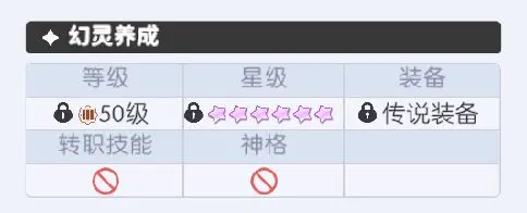 龙魂旅人下载