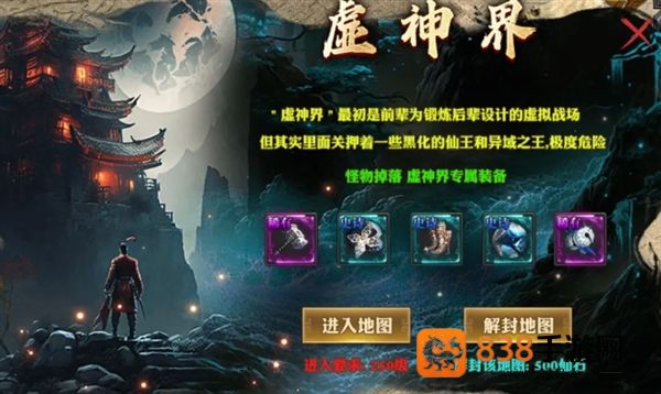 王座争霸传奇游戏
