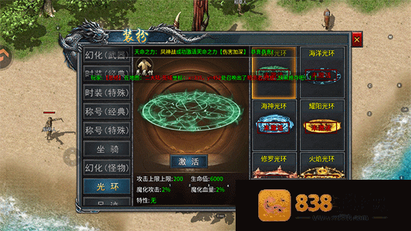 王座争霸传奇游戏