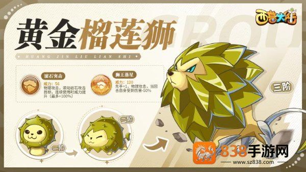 西普大陆4399