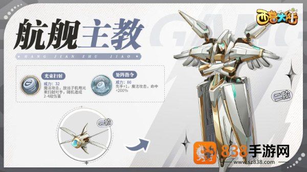 西普大陆4399