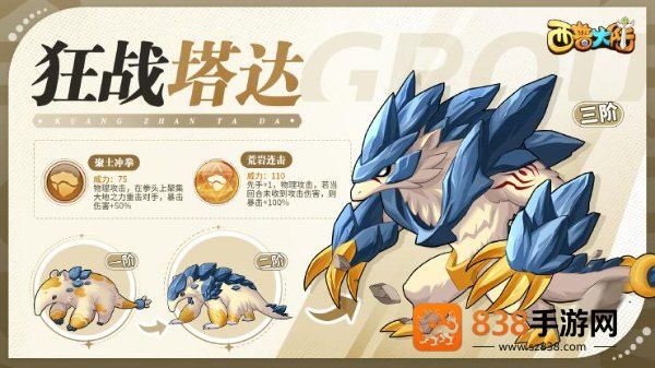 西普大陆4399