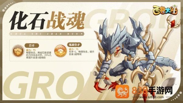 西普大陆4399