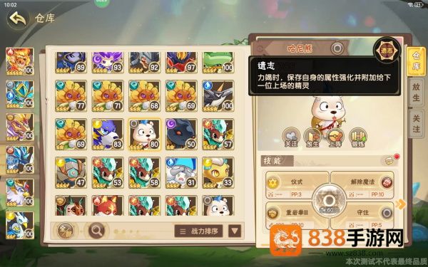 西普大陆4399