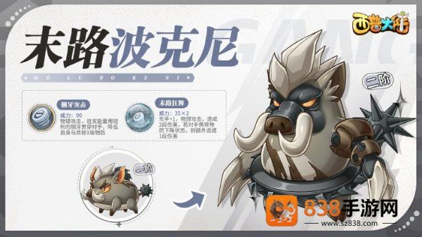 西普大陆4399