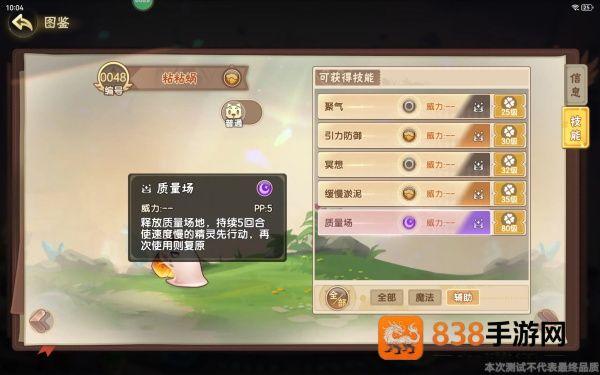 西普大陆4399