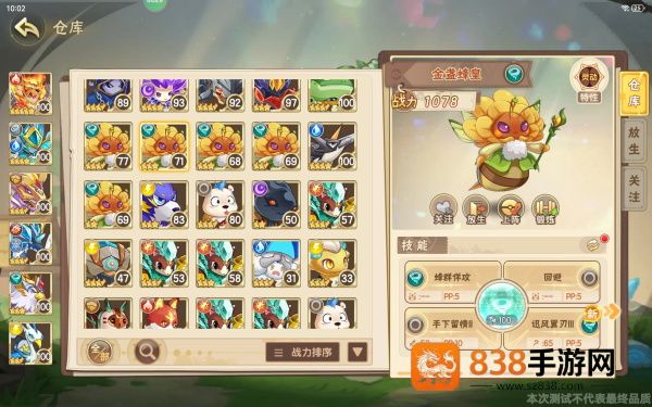 西普大陆4399