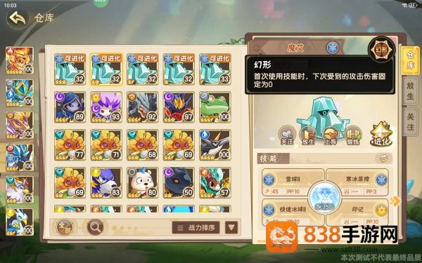 西普大陆4399