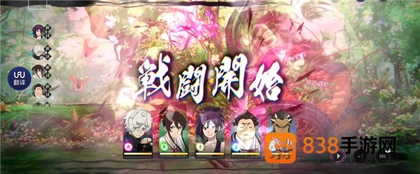 地狱乐乐园之战正版免费下载(パラバト安装器)