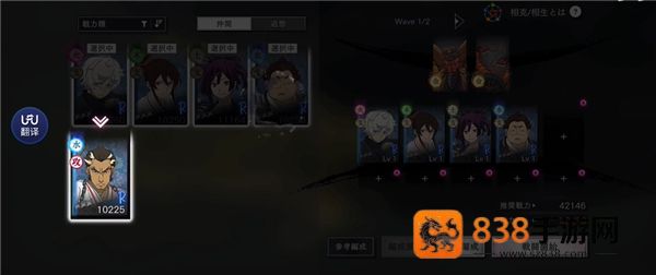 地狱乐乐园之战正版免费下载(パラバト安装器)