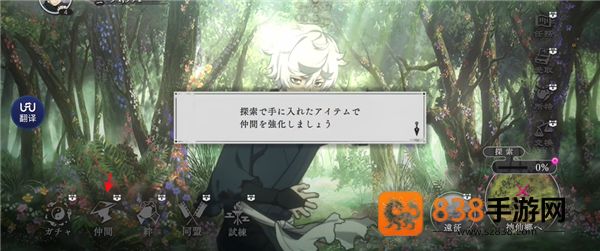 地狱乐乐园之战正版免费下载(パラバト安装器)