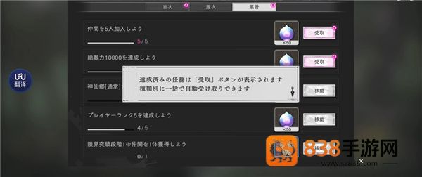 地狱乐乐园之战正版免费下载(パラバト安装器)