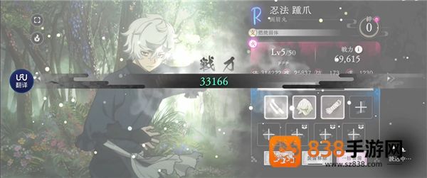 地狱乐乐园之战正版免费下载(パラバト安装器)