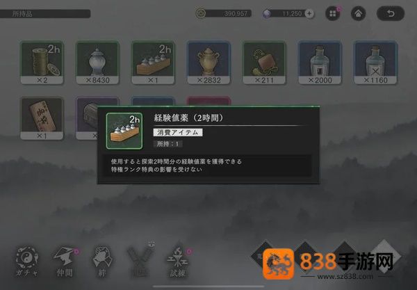 地狱乐乐园之战正版免费下载(パラバト安装器)