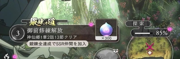 地狱乐乐园之战正版免费下载(パラバト安装器)