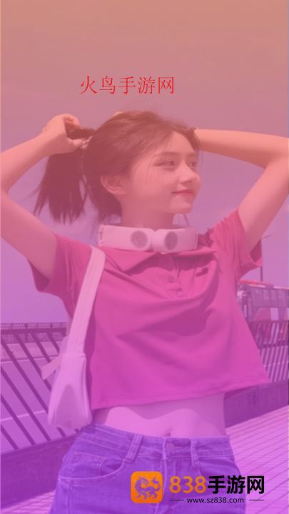 蜜爱视频聊软件