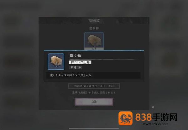地狱乐乐园之战正版免费下载(パラバト安装器)