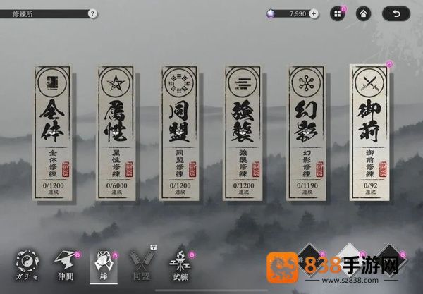 地狱乐乐园之战正版免费下载(パラバト安装器)