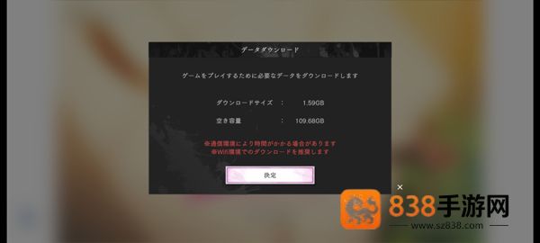 地狱乐乐园之战正版免费下载(パラバト安装器)