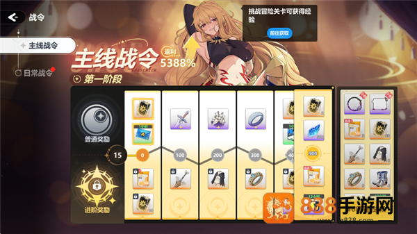 魔法迷域官方