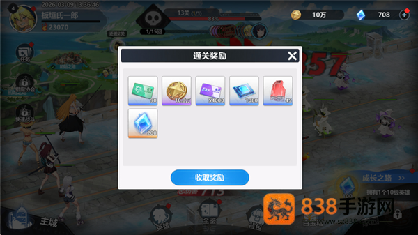 魔法迷域官方