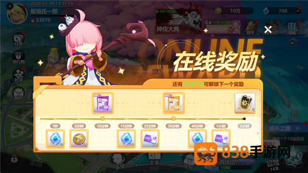 魔法迷域官方