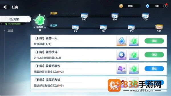 魔法迷域官方