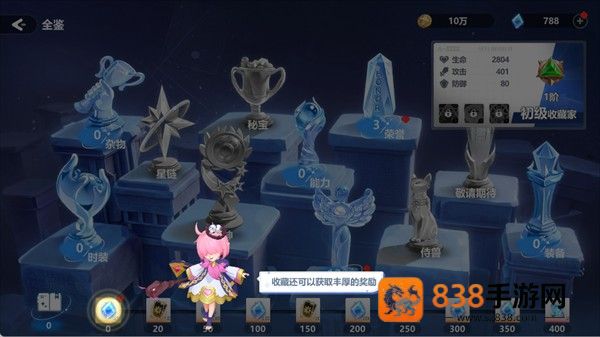 魔法迷域官方