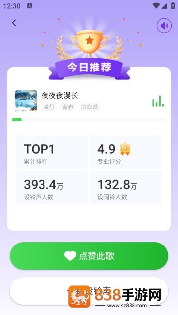 免费铃声海量软件