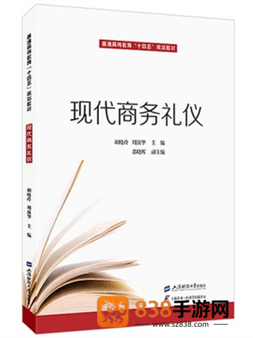 上财云津官方正版