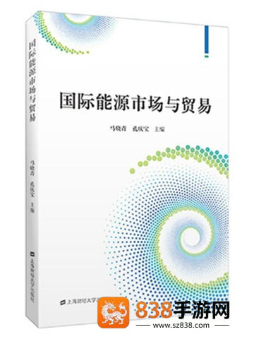上财云津官方正版