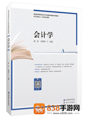上财云津官方正版
