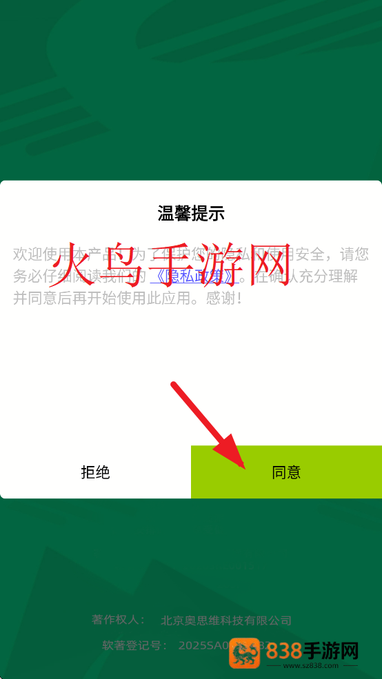 滚雪球大赛小游戏免费版