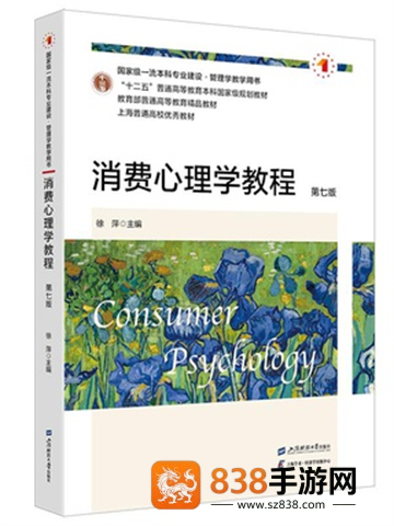 上财云津官方正版