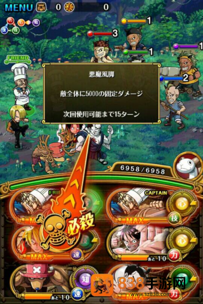 航海王秘宝巡航中文版下载(ONE PIECE TREASURE CRUISE)