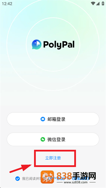 polypal官方下载