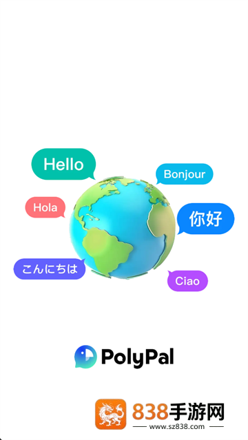 polypal官方下载
