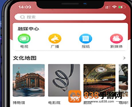 数字沧州app