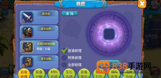 魔力世纪java手机游戏
